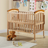 笑巴喜进口榉木环保婴儿摇篮床带储物层送蚊帐三档高度调节婴儿床
