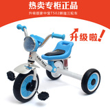 家中宝502儿童脚踏车三轮车小孩自行车童车宝宝婴儿手推车充气轮