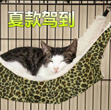 唯它 猫用大吊床 宠物铁笼 龙猫床 猫垫猫窝 吊床宠物 猫咪用品
