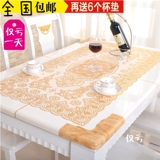 新款烫金桌布 pvc防烫免洗茶几垫 长方形塑料餐桌布 欧式镂空盘垫