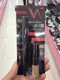 日本代购 kate眉笔 2015限定款 眉笔+染眉膏 双头 眼线+染眉膏