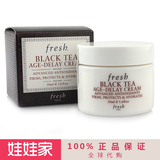 预售 fresh黑茶/红茶抗皱紧致面霜50ml淡化细纹弹性光泽15年