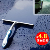 汽车水刮器 玻璃清洁刮水板 T型车用洗车擦车工具刮雨刮雪用品