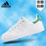 阿迪达斯女鞋夏季三叶草贝壳头板鞋低帮小白鞋学生运动休闲平底鞋