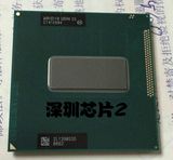 I7 3820QM 2.7G-3.7G/8M QBRK 笔记本CPU ES不显 四核八线程