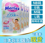 日本代购 KAO/花王纸尿裤NB S M L XL 婴儿宝宝尿不湿 2包包邮