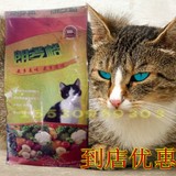 朗多格成猫幼猫海洋鱼味牛肉味猫粮10KG20斤家猫流浪猫专用包邮