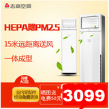 Chigo/志高 NEW-LD18U1H3 大2P匹冷暖空调柜机客厅柜立式节能
