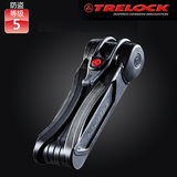 德国TRELOCK FS500 自行车锁 5级防盗 六节折叠锁高档锁原装正品