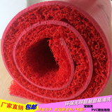 pvc喷丝塑料红地毯塑胶防水防滑迎宾垫除尘门垫丝圈地垫剪裁包邮
