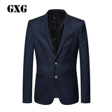 GXG男装 男士修身藏青色休闲单西西服外套#63801012