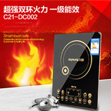 Joyoung/九阳 C21-DC002电磁炉微晶面板触摸屏一级能效电磁炉包邮