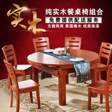 现代简约可伸缩餐桌6人全实木橡木餐桌椅组合圆形折叠餐桌4人饭桌