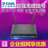 包邮 D-Link DAP-2310 POE无线接入点（AP）300M 多功能 无线桥接