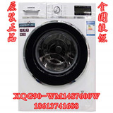 SIEMENS/西门子 XQG90-WM14S7600W 原装正品 滚筒变频洗衣机