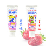 进口巧虎牙膏 日本sunstar 可吞咽 宝宝牙膏幼儿婴儿 儿童牙膏