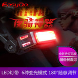EASYDO 自行车尾灯LED超亮超闪警示灯山地车夜骑USB可充电防水