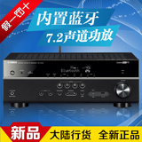 Yamaha/雅马哈 RX-V579 7.2声道功放 内置蓝牙 WiFi 支持4K 国行