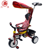 川浪韩国经典终极版儿童三轮车DT106儿童三轮车 脚踏车 婴儿车