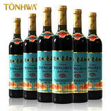 【天猫超市】通化葡萄酒红梅15度720ml 6支装 野生山葡萄酿制红酒