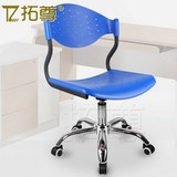 无扶手小电脑椅职员椅办公椅凳子 加厚塑料靠背椅升降旋转椅