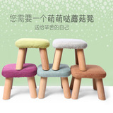 子儿童凳椅时尚创意换鞋凳实木矮凳成人布艺沙发凳方凳小凳子客厅