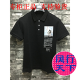 【专柜正品】GXG男2016夏新款男士黑色修身T恤短袖POLO衫62124031