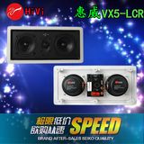 Hivi/惠威 VX5-LCR吸顶喇叭 吸顶音箱 嵌入式中置 立体声家用