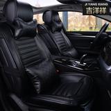 2016新款比亚迪唐秦宋S7S6 斯巴鲁XV森林人汽车座垫全包四季坐垫