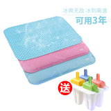 日本Fasola夏季冰垫坐垫汽车凉垫夏天椅垫床垫凝胶冰枕头水垫成人