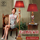 创意新中式客厅卧室落地灯奢华古典中国红喜庆婚庆结婚台灯床头灯