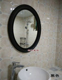 椭圆浴室镜防雾镜子穿衣镜浴室镜子卫生间镜子欧式卫浴镜壁挂黑色