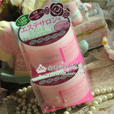 现货*COSME大赏 日本 Nursery 深层清洁卸妆膏 91.5g 玫瑰香味
