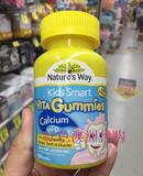 现货 澳洲Nature’s Way Kids Smart佳思敏儿童钙片+维生素D3软糖