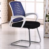 公椅子弓形电脑椅家用特价网布学生椅休闲椅职员工椅老板椅座椅办
