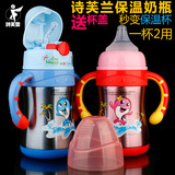 婴儿喝水宽口径不锈钢保温奶瓶儿童两用带手柄防胀气宝宝吸管奶瓶