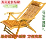正品楠竹椅 躺椅睡椅 折叠椅阳台午睡靠背椅可调节竹躺椅特价包邮
