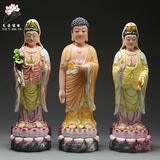 加彩西方三圣佛像摆件德化陶瓷阿弥陀佛观世音菩萨大势至菩萨供奉