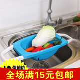 厨房水槽加厚塑料洗菜盆沥水篮多用途欧式优质可折叠水果洗菜篮