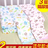 婴儿隔尿垫四季两面用纯棉宝宝游戏垫透气防水床垫新生儿用品