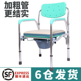 老年人用品铝合金新款坐宽可调靠背可调坐便椅坐厕椅子老人护理