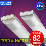 飞利浦明尚LED通用支架灯 日光灯管T8一体化1.2米日光灯超亮节能