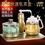 SITE/思奈尔 KT10-BX1自动上水壶玻璃电热水壶烧水茶壶嵌入式茶具