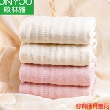 4条装 欧林雅毛巾竹纤维加厚吸水商务毛巾男女通用面巾纯色洁面