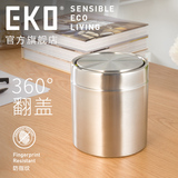 EKO 不锈钢时尚迷你桌面垃圾桶 家用房间摇盖式小号个性垃圾桶