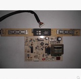 LG冰箱电脑板BCD-205MA LGB-230M.02.AP.V1.3 031118/V1.4 050118