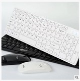 套装 笔记本台式电脑办公游戏无声静音键鼠套件无线蓝牙鼠标键盘