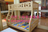 深圳东莞定做定制全实木松木家具儿童双层床上下床高低组合子母床