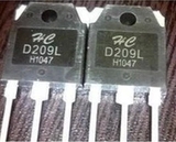【天龙电子】原装进口拆机 D209L 2SD209L 电源开关管 大功率管