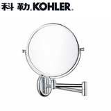 科勒  K-18433T-CP丽笙卫7寸化妆镜 浴室镜